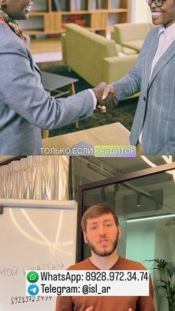 Мировое соглашение – альтернатива банкротству?