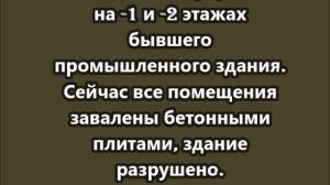 ВС РФ ударили по ТЦК в Одессе подземный штаб разрушен