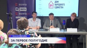 Подвели итоги строительной отрасли в Нижегородской области в первом полугодии
