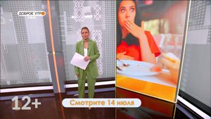 В программе "Доброе утро, Уфа!" расскажут, кто следит за качеством еды на вынос