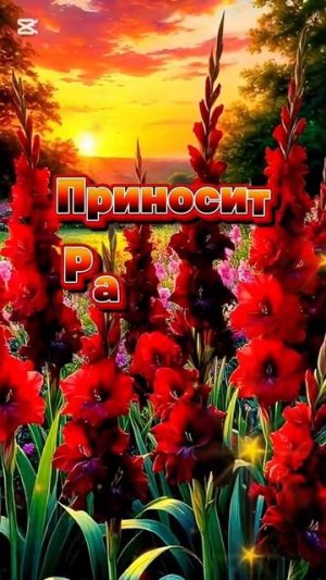 Классного вечера. Музыкальная открытка пожелание.