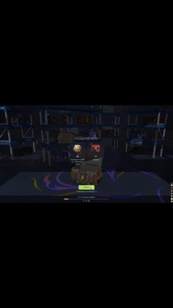 Контейнеры из розыгрыша