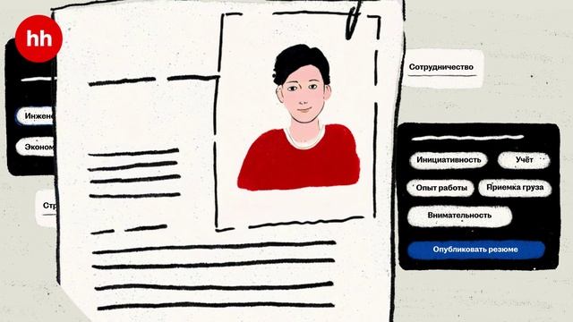 Как добавить паспорт компетенций в резюме на hh.ru смотреть онлайн
