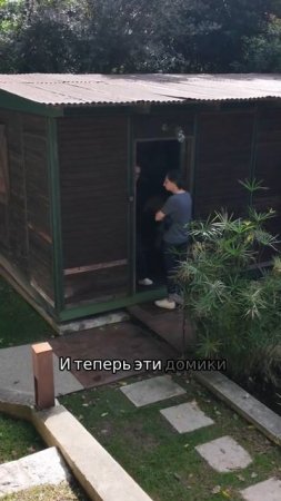 Домики Жана Пруве. Прогулка с декоратором Максимом Лангуевым