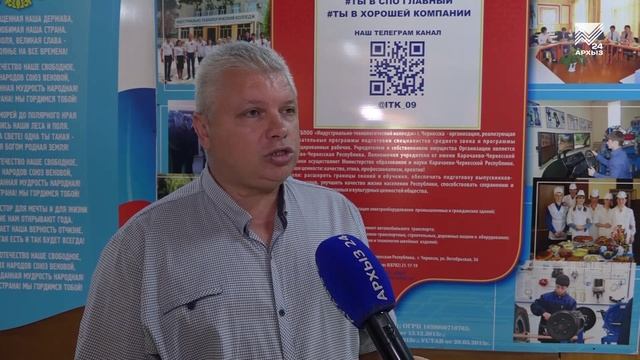 Профпереподготовка для участников СВО