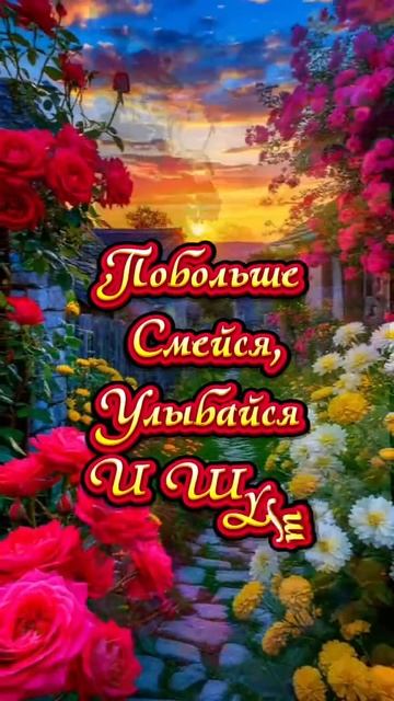 С июльским вечером. Музыкальная открытка пожелание.