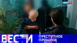 Вести Санкт-Петербург. Выпуск 09.30 от 11.07.2025