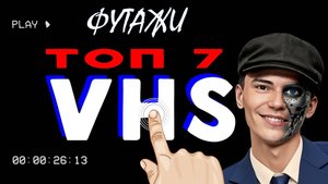 ТОП 7 ФУТАЖ «СТАРОЙ КАМЕРЫ» ЗЕЛЁНЫЙ ЭКРАН