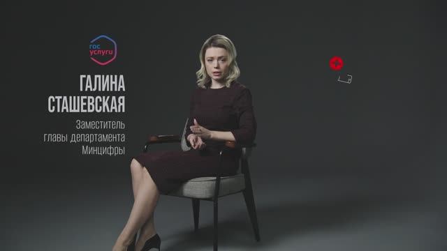 -Ролик_АНТИМОШЕННИЧЕСТВО_Минцифры