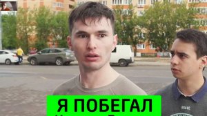 Реакция на ролик Тим Тим TMTM  короче говоря я побегал Фагот фагот Fagot Fagot