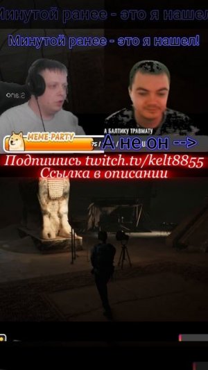 Я первый нашел! - Dark Pictures Anthology: House of Ashes #stream #games #deadbydaylight