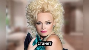 Кадышева на грани Молчание семьи всё объяснило…»