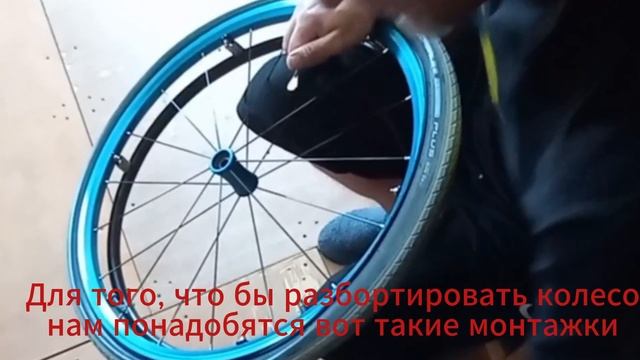 Инвалидная коляска замена камеры