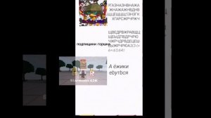 мем про рутуберов