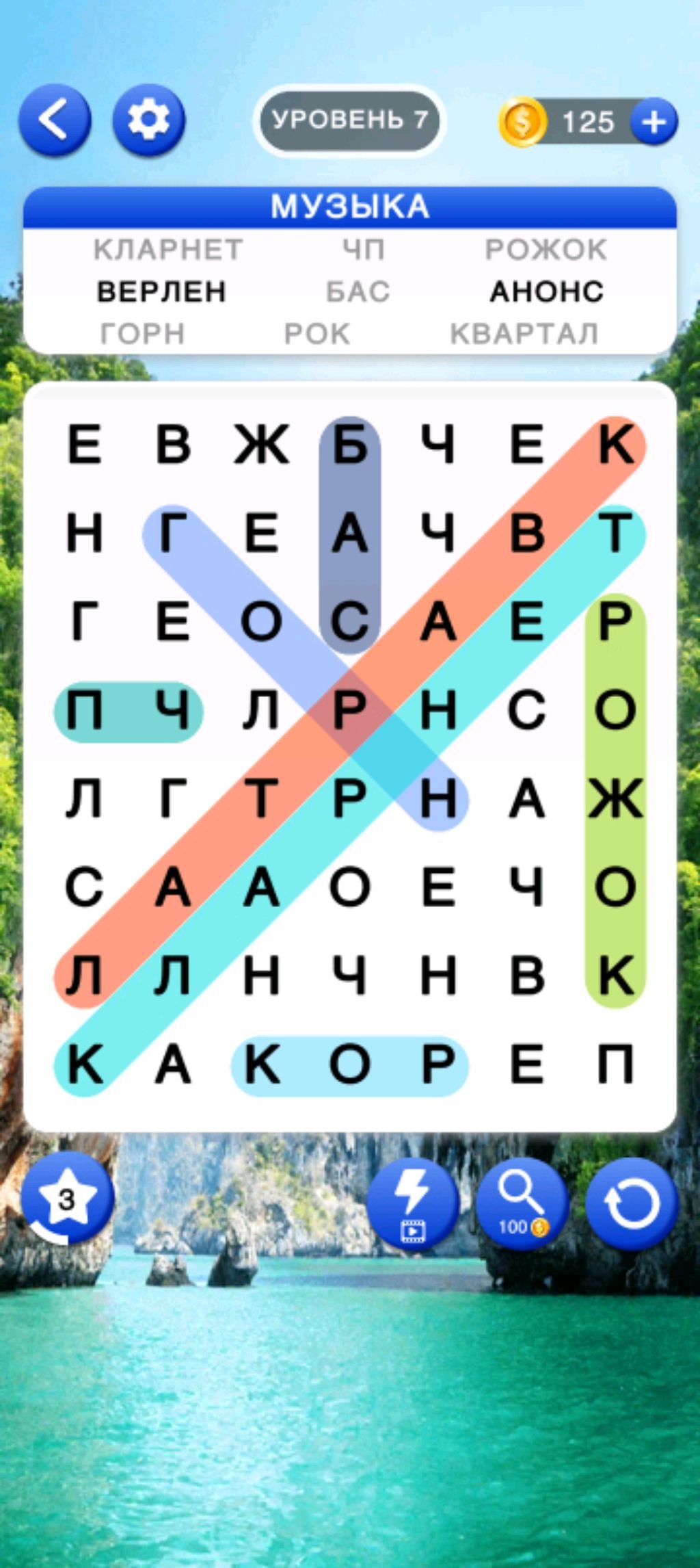 Самалëты