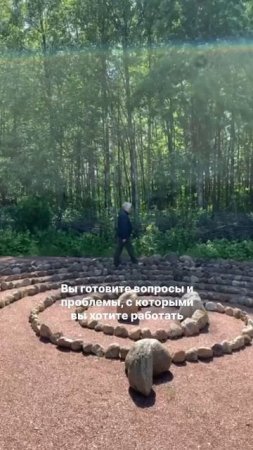 Чудо Лабиринтов