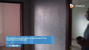 В Клину очередникам вручили ключи от нового жилья