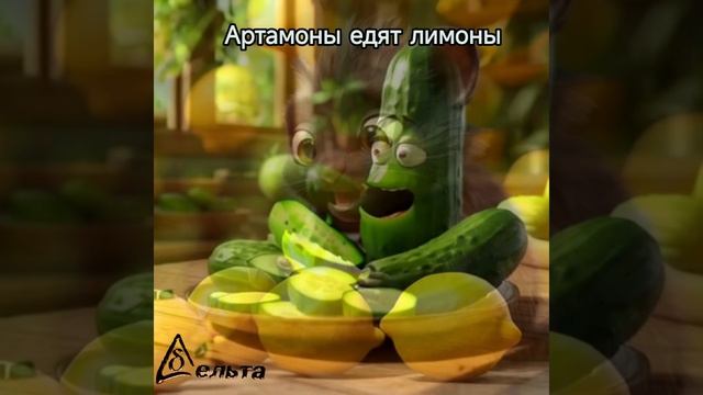 Весёлые пословицы и поговорки