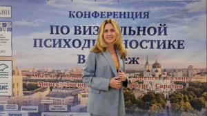 Куда приводят страхи или как по внешним параметрам лица определить блокираторы самореализации.