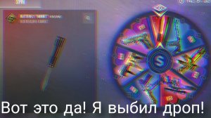 Я потратил галду на эту рулетку и выбил крутой дроп! В standoff2 standoff2