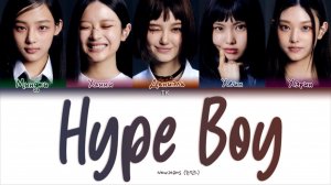 NEWJEANS “Hype Boy” (TK from youtube)