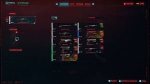 Прохождение Cyberpunk 2077 НА PS5 #7 Акт-I Низвержение в Мальстрём #cyberpunk2077 #ps5