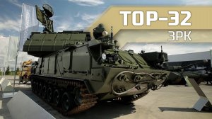 Зенитный ракетный комплекс малой дальности «Тор-Э2»