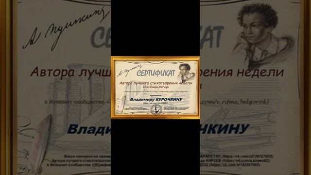 А я лишь прошу у осени
Стихи: Владимир Курочкин
Музыка, исп: Наталья Дозорова