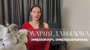 Мое телеинтервью  #энергоцелитель #психология #карма #перекрестки_судьбы