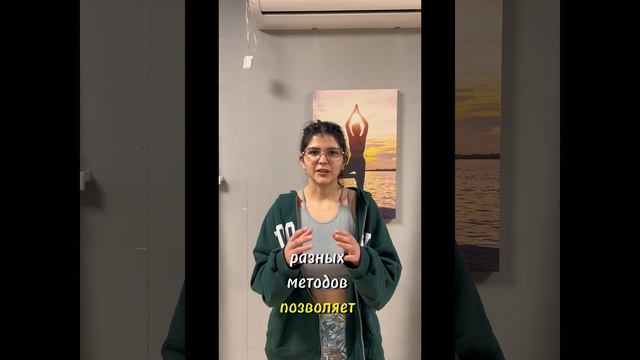 Отзывы о курсе Шаг в Йогу