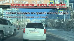 Проезда улицы Пояркова от перекрёстка Кирова до перекрёстка Короленко [get-save.com]