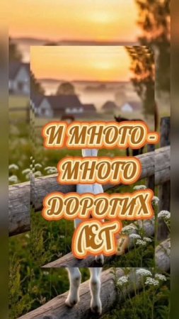 Июльский летний вечер. Музыкальная открытка пожелание.