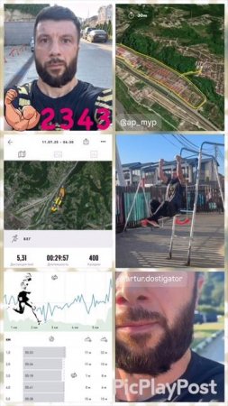 #2343 день непрерывных тренировок и занятий спортом