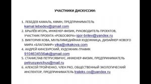 Азбука МГ. Шаг 4. Предвестники открытия масштабной гармонии Вселенной