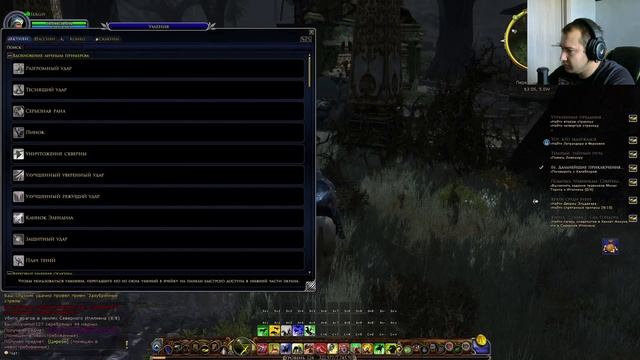 Властелин колец онлайн(LOTRO). #189 Следователь Осгилиата! смотреть онлайн