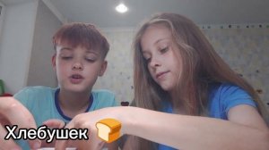пробуем Турецкие сладости😱Хлебушек🍞Вкусняшкииии👍