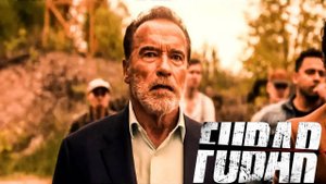 Фубар (2025) — 2 сезон 7 серия | Fubar