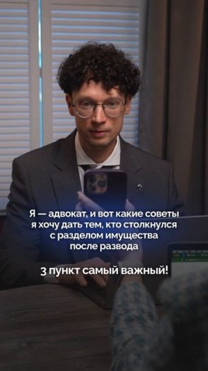 💔 Развод — это не конец. Но… 👇🏻