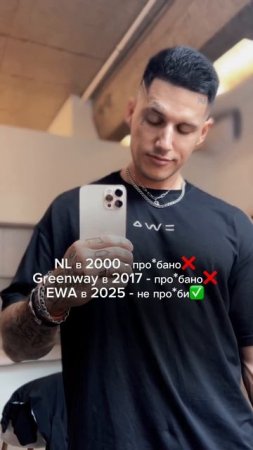 Тик-так⏰