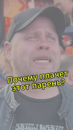 😪Не надо плакать