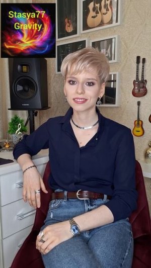 Stasya77 - Gravity https://songmo.link/qb9gy