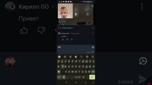 Кирилл GO снова предатель