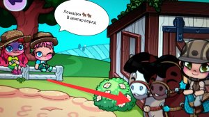 Вышло новое обновление открылась конюшня. Аватар ворлд.