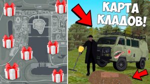 Как нафармить материаллы на Провинции? Карта всех кладов MTA Province