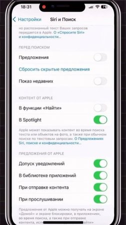 ТВОЙ АЙФОН БЫСТРО РАЗРЯЖАЕТСЯ? #Как #продлить #срок #службы #батареи #iPhone !