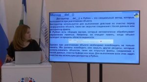 Молуль 3 лекция 3 Баз. офф.  Шерметова Замира