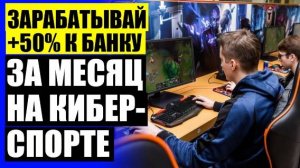 💳 ТОП КАНАЛЫ ТЕЛЕГРАМ СТАВКИ