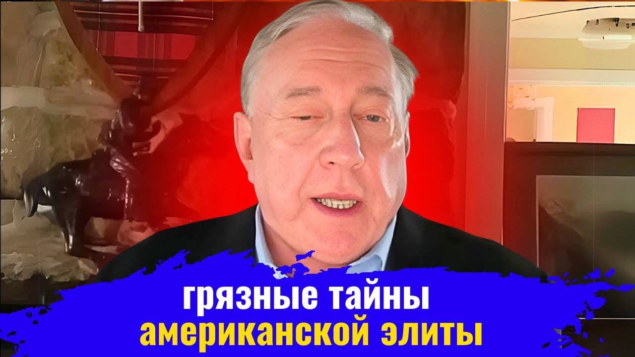 Дуглас Макгрегор по русски - редкоземельный козырь Европы