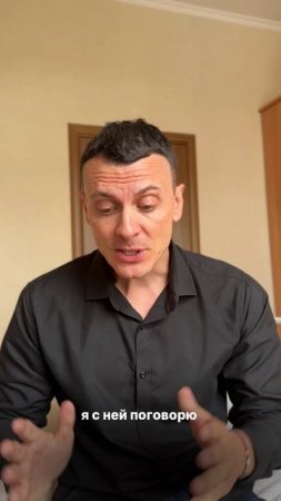 Она моя мать, твою мать 😁