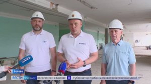 Губернатор Илья Середюк с рабочим визитом посетил Белово